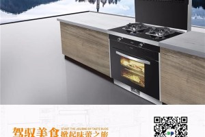 觉得叫外卖不安全？倒不如把<span class=