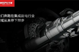 开课啦！沃<span class=