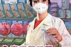 帅丰告诉你家里的“病毒”怎么防