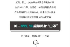 为啥买帅丰？这句话说<span class=
