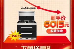 疫情无情，品牌有情，火星一号3·15线上<span class=