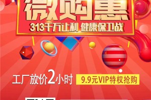 313千万让利，<span class=