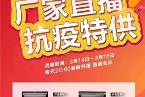 这个白色情人节约吗？今天20:00我们<span class=