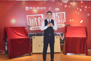 科大直播超级夜宴<span class=