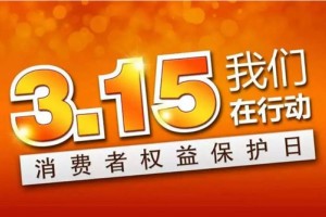 万事兴品智生活节，点亮你<span class=