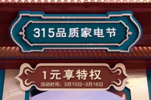315森歌京东旗舰店 品质优选 限时<span class=