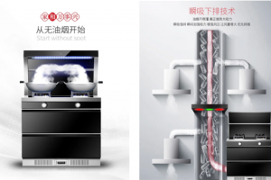 由内而外的保养，万事兴集成灶的保养秘籍