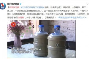 报复性消费屡现，<span class=
