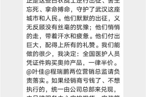 医护人员凭证购买<span class=