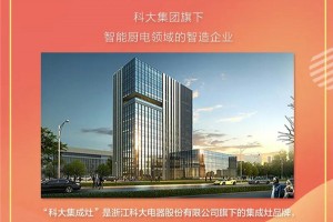 3月28日14：30，科大直播春季团<span class=