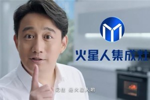 最新火星人智慧工厂<span class=