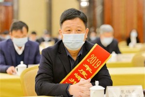 恭喜森歌再次荣获工业企业三十强、纳税二十强荣誉！董事长范德忠先生获<span class=