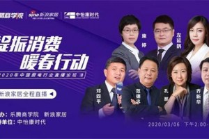 暖春行动！<span class=
