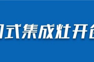 疫情下的“消毒经济”迎来千亿市场，<span class=