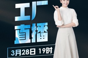 美多3月28日直播间让利无底线，春季厨房换新“装”， 快抓住这波<span class=