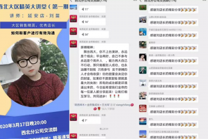 夯实基础 砥砺前行，金帝集成灶西北大区精英大讲堂启动，为门店更好<span class=