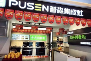 六盘水<span class=