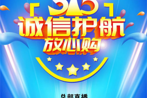 集成灶企业品牌动态月度总结，3月硕果累累！