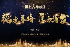 【韬光养晦 厚积薄发】<span class=
