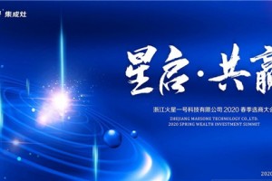 @所有人，您有一封2020<span class=
