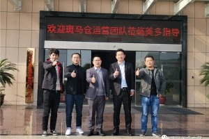 美多集成灶与斑马仓<span class=