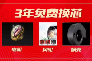 这些关于集成灶的谣传，最终被德<span class=