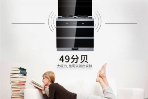选集成灶要注意哪几点？