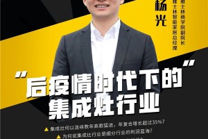 4月11日19:30，雅士林集成灶你绝对不能错过的干货分享！
