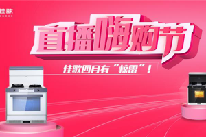 四月有“惊雷” <span class=