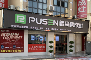 湖北天门普森，探秘跨行成功的精彩背后