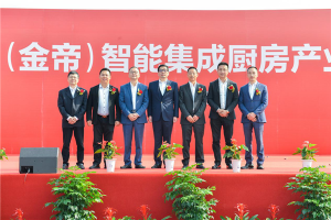 “筑梦新时代，奋斗赢未来”  <span class=