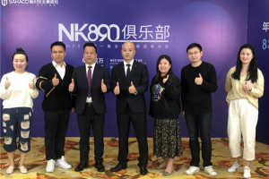 板川NK890俱乐部418直播招商现场签约75城完美收官