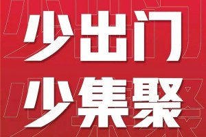 孩子开学了，德<span class=