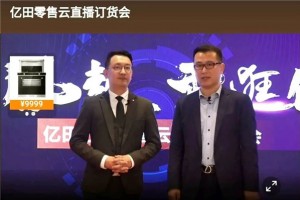 集成风起，“云”逛<span class=
