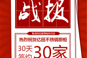 奶茶店倒闭八成，亿田<span class=