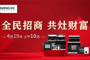 共灶财富！森歌419全民<span class=
