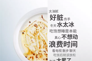 洗不干净？浪费水？容易滋生细菌？你为何还在这样看待洗碗机吗？