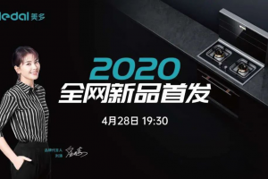业界最值得期待的发布会来了  4.28<span class=
