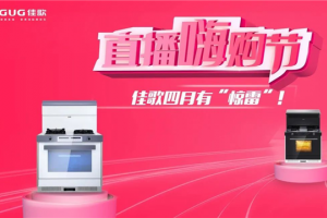 捷报！<span class=