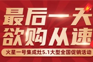 乘兴而来，满载而归！<span class=