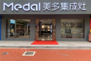 美多安徽舒城3年老店重装升级，为<span class=