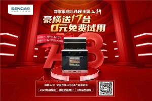这次真的玩大了，<span class=