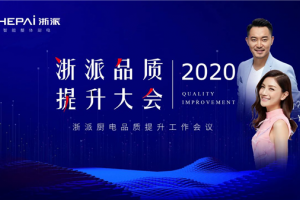 铸匠心 赢未来 <span class=