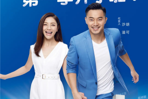 浙派美食亲子体验营第一季正式开课啦！