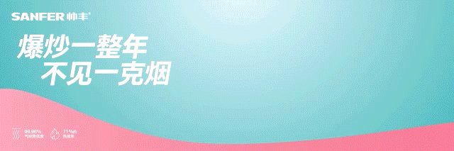 大国品牌——<span class=