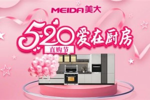 520美大直购节这里买不到<span class=