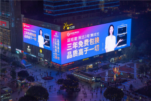 蓝炬星破局立新 品牌战略全面落地，周迅3号三年免费包换！