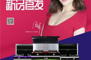 行业首创一键启动、个性化设计，<span class=