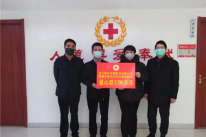 抗击疫情贡献突出，帅丰集成灶被授予博<span class=