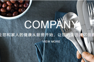 荣获“最具影响力品牌奖“！<span class=